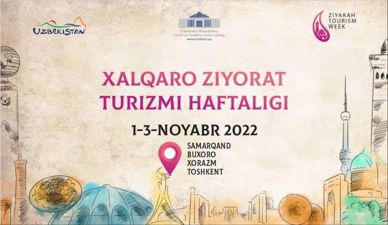 سمرقند میزبان هفته جهانی گردشگری زیارت