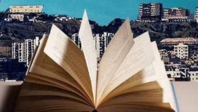 تقویم تاریخ 24 آبان