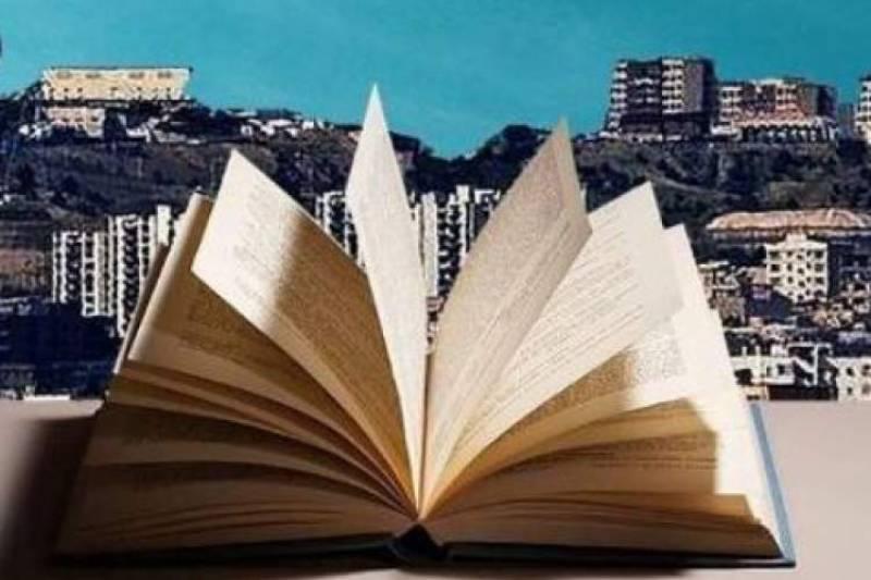 تقویم تاریخ 24 آبان