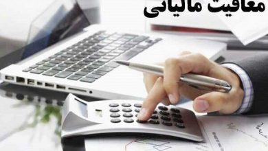 تبلیغ برای نمایشگاه گردشگری