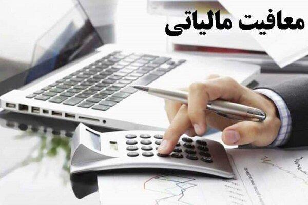 تبلیغ برای نمایشگاه گردشگری