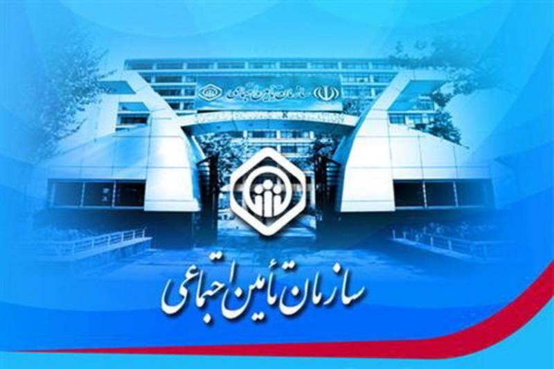 مستمری بازنشستگی، ازکارافتادگی و بازماندگان