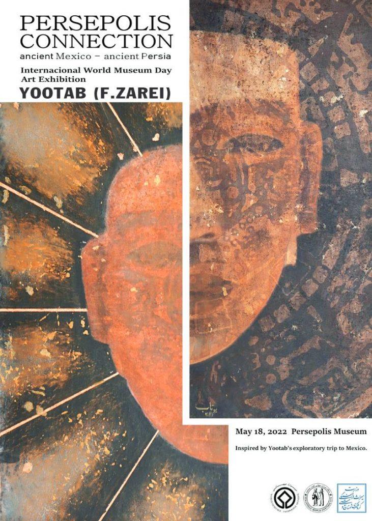Yootab
