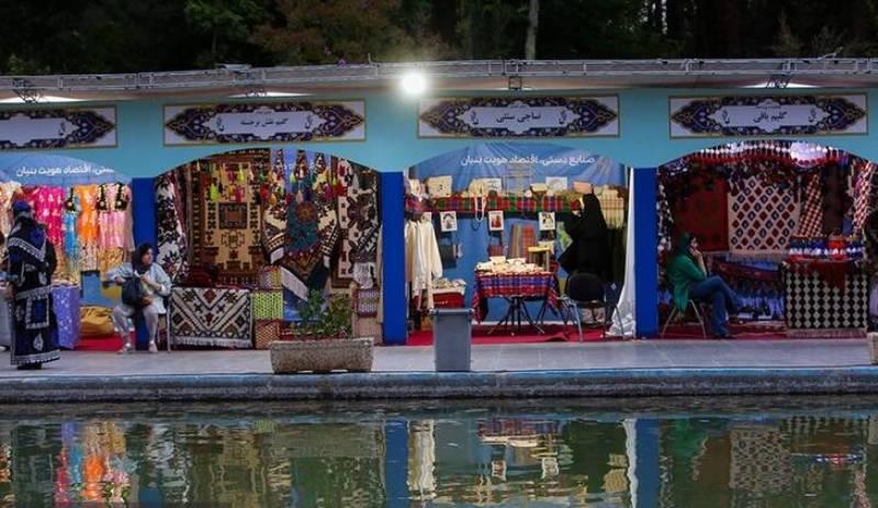 بیست و دومین نمایشگاه ملی صنایعدستی