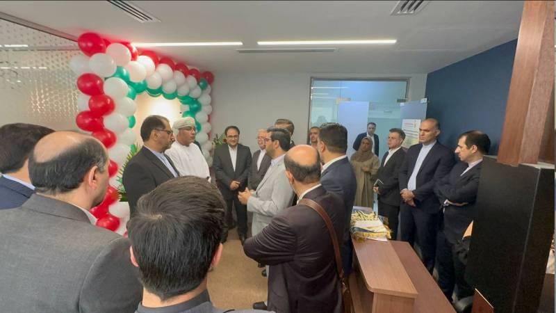 گردشگری سلامت