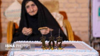 بی‌بی‌لوعه