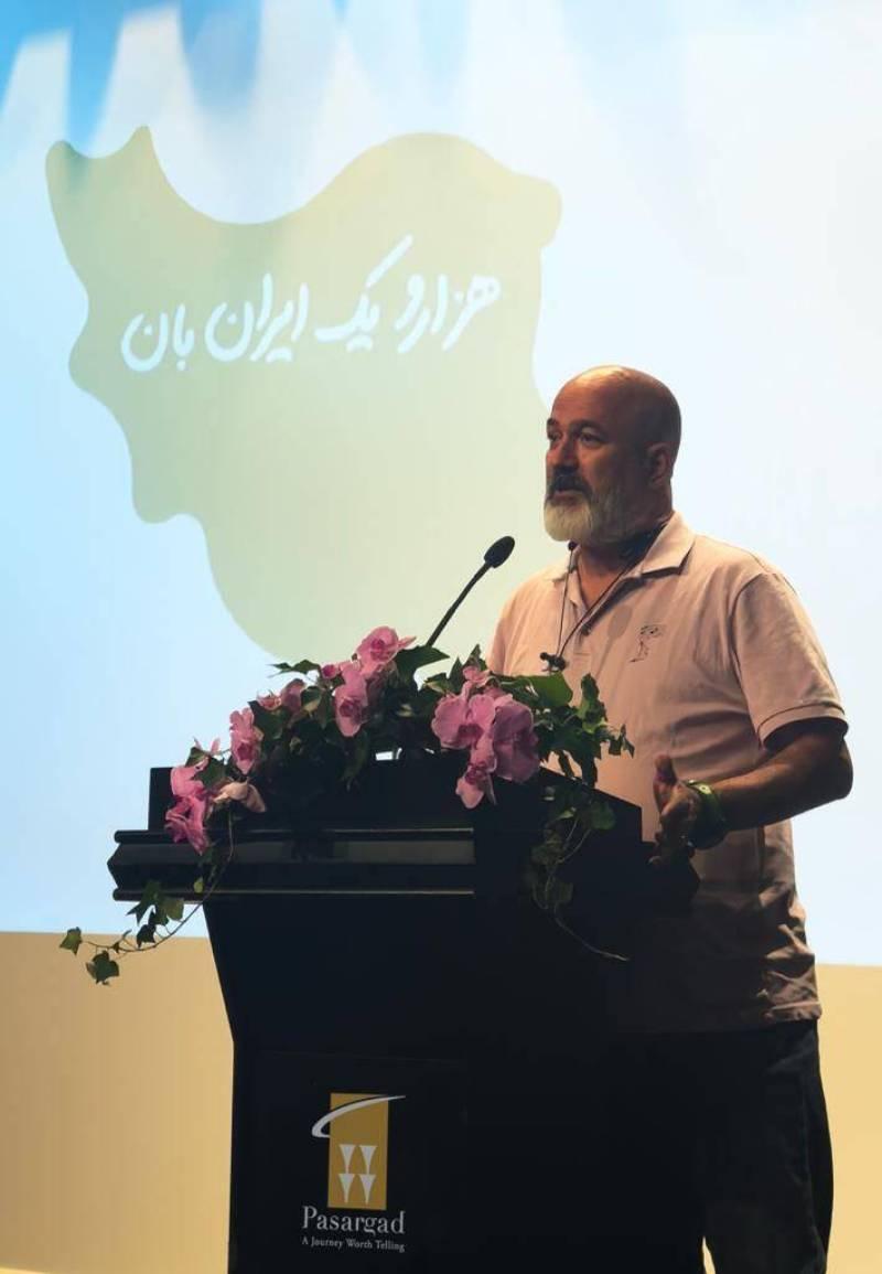 هزار و یک ایران‌بان