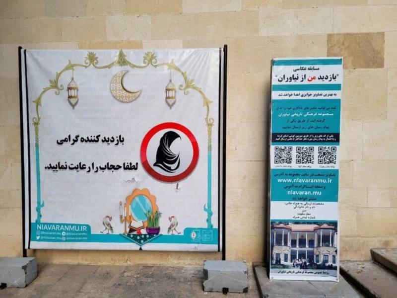 عفاف و حجاب