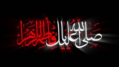 ایام فاطمیه ۱۴۰۲