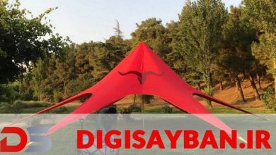 خرید و قیمت انواع سایبان مسافرتی و سفری