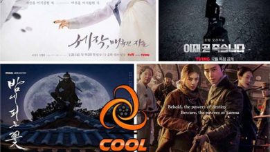 سریال های کره ای