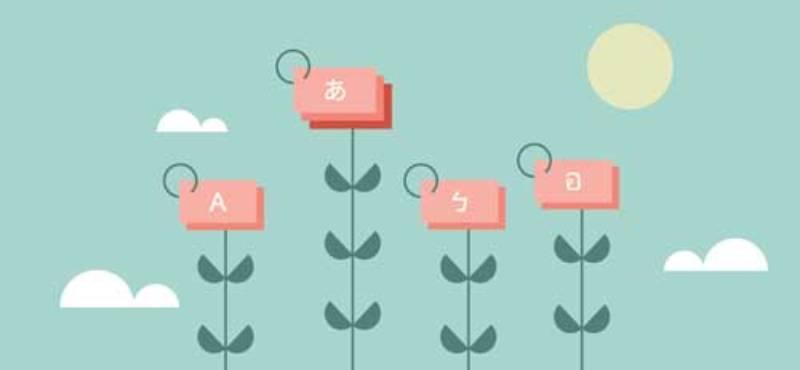  مهارت‌های زبانی