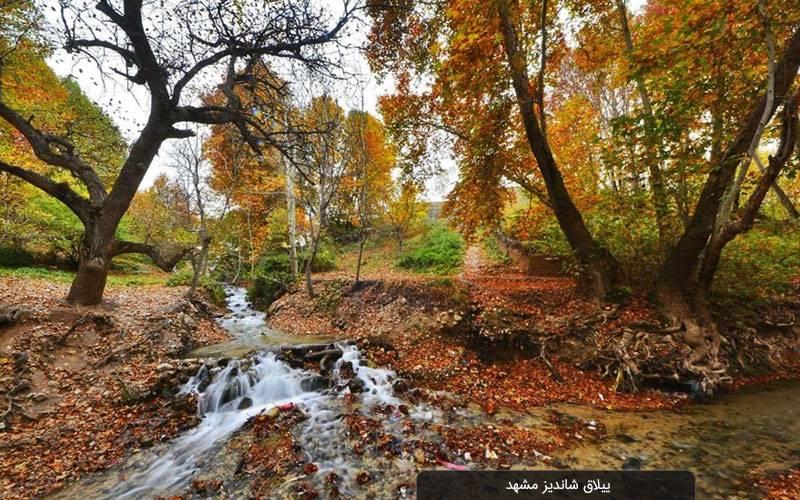 10 مقصد طلایی و ناب برای سفر