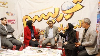 نمایشگاه بین المللی پارس-شیراز