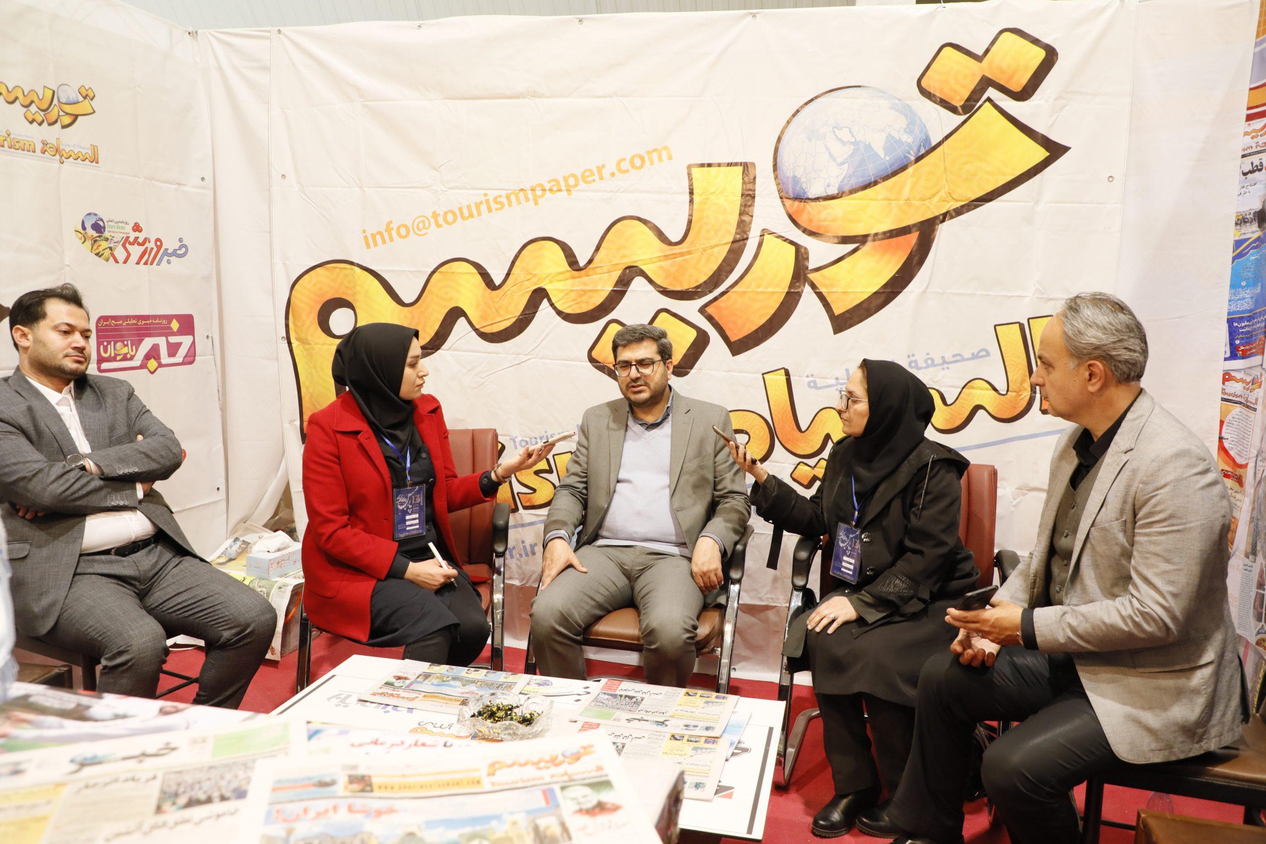 نمایشگاه بین المللی پارس-شیراز