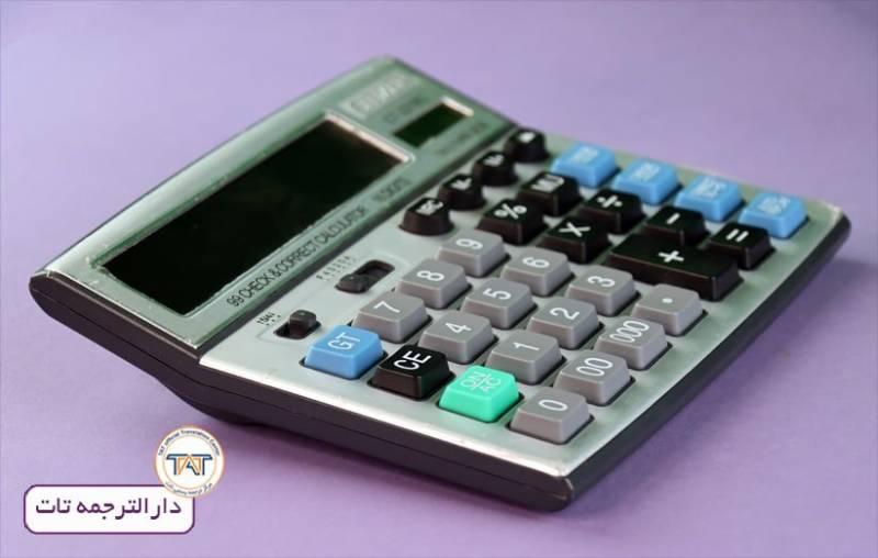 هزینه کلاس های آیلتس آنلاین