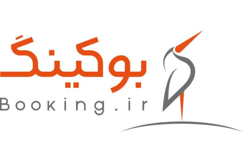 رزرو آنلاین تورهای نوروزی