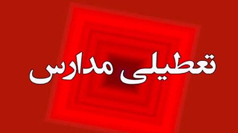 خراسان رضوی