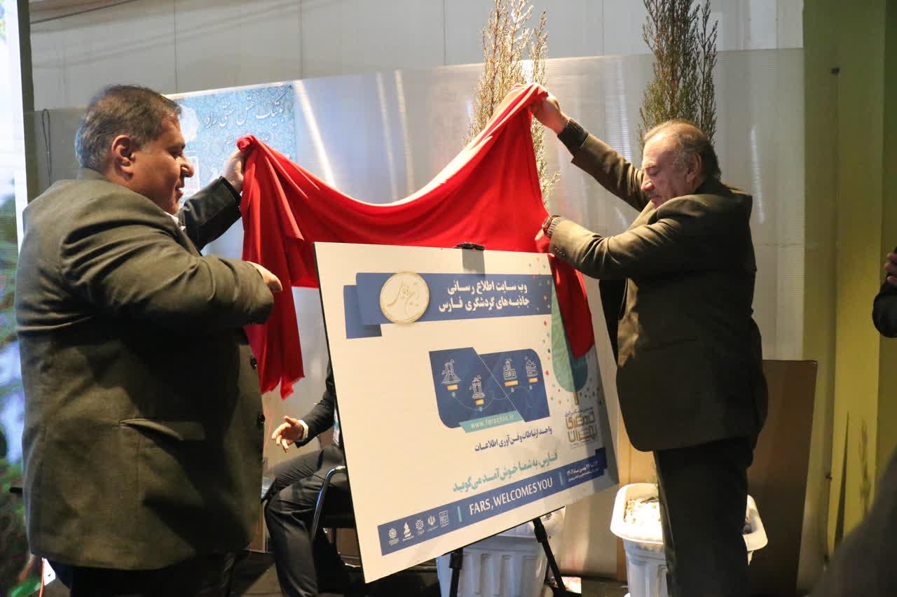 رسانه و فضای مجازی