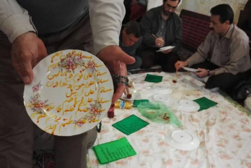 آب دعای شاهرودی