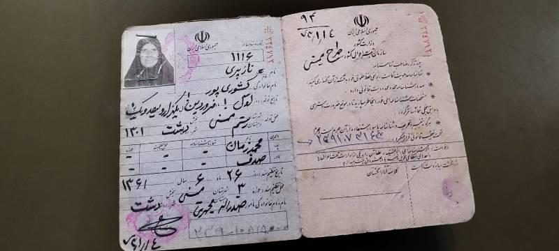 مادربزرگ ۱۰۱ ساله استان فارسی !