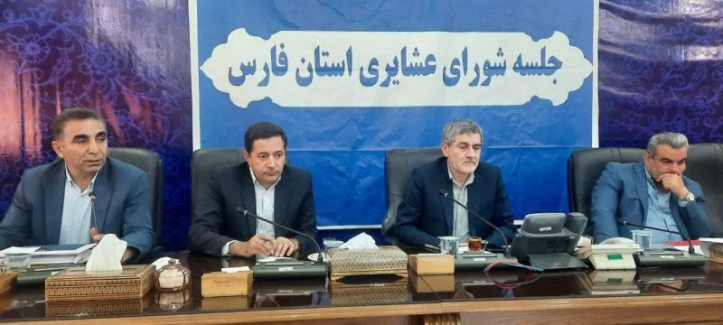 شورای عشایر