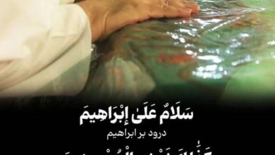 سید ابراهیم رئیسی