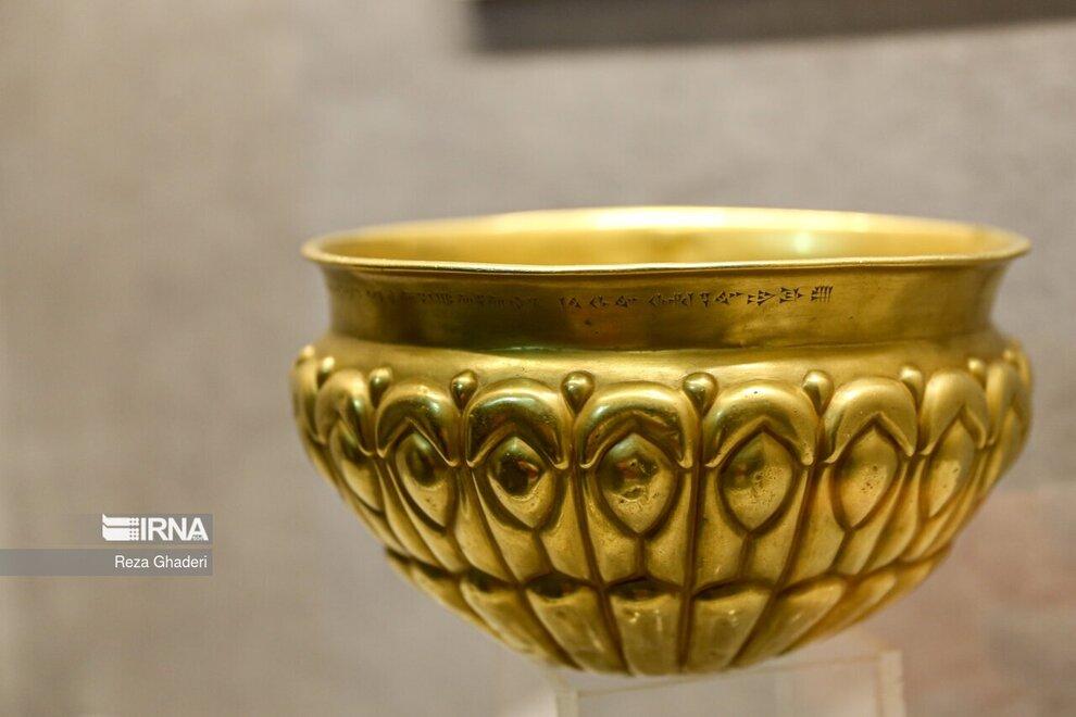 جام زرین خشایارشا