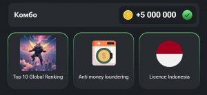 کامبو امروز (2 تیر )