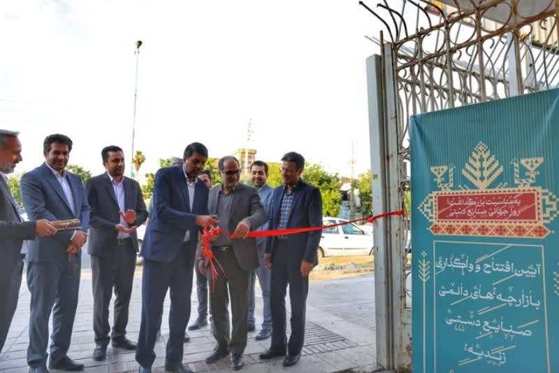 بازارچه دائم صنایعدستی زندیه