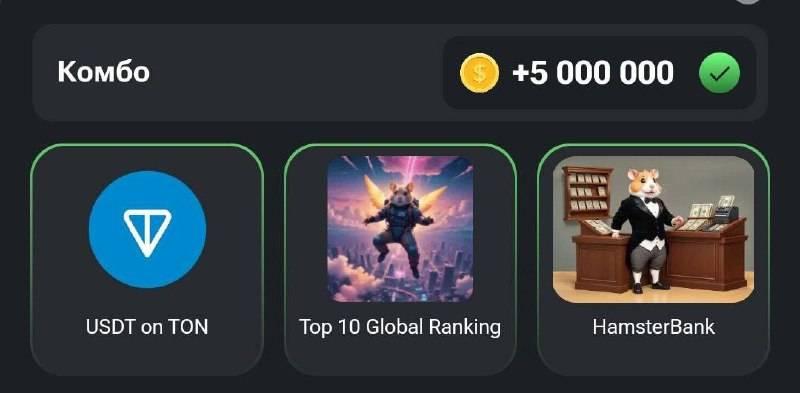 خرید کامبوی امروز (6 مرداد) همستر