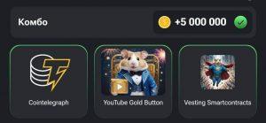 کامبوی امروز (21 تیر) همستر