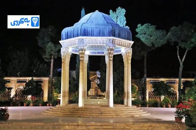 مکان‌های لاکچری شیراز