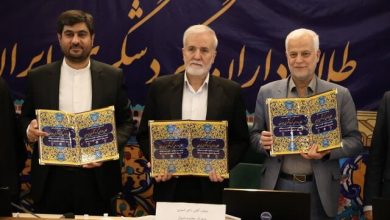 مثلث طلایی گردشگری ایران