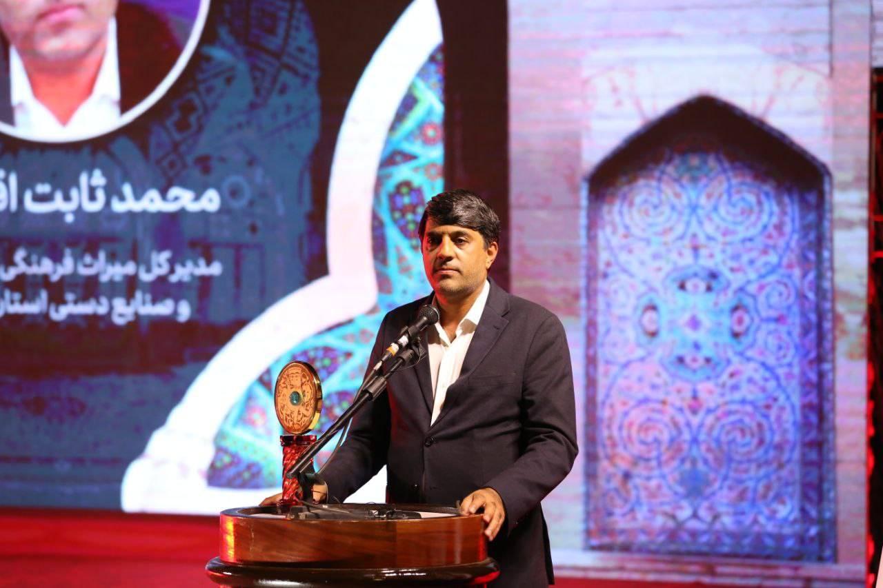 محمدثابت اقلیدی