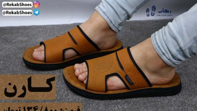 دمپایی مردانه عمده