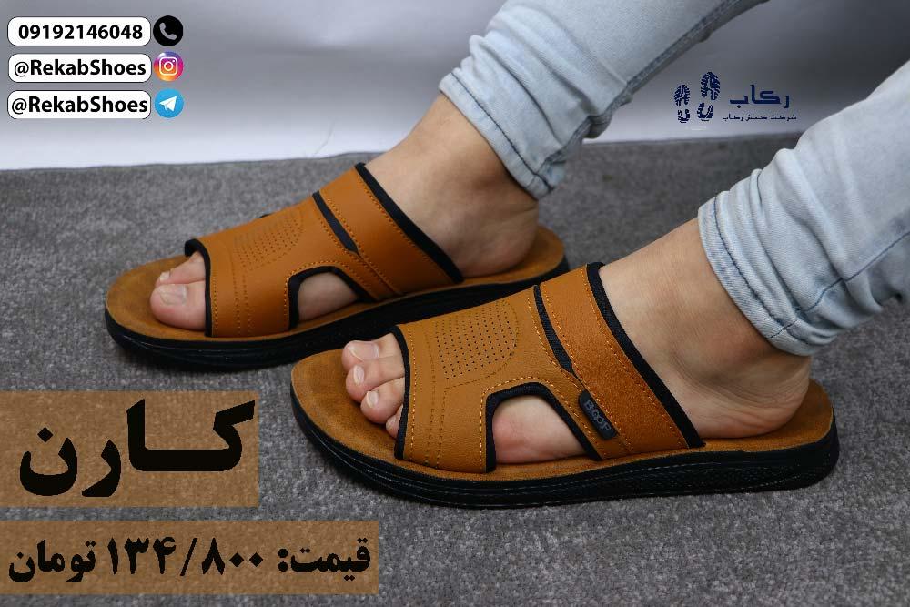 دمپایی مردانه عمده