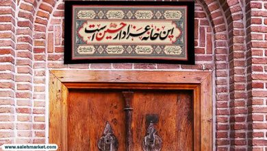 خرید کتیبه مذهبی