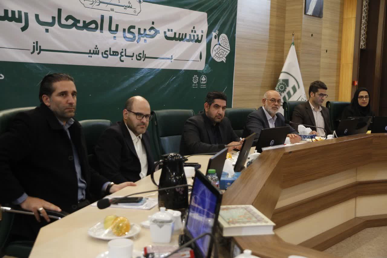 باغات قصر دشت