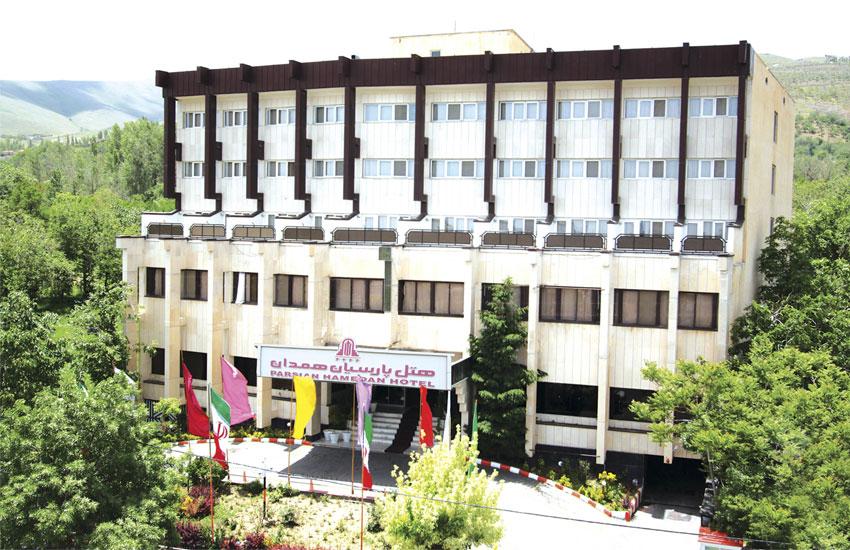 هتل همدان