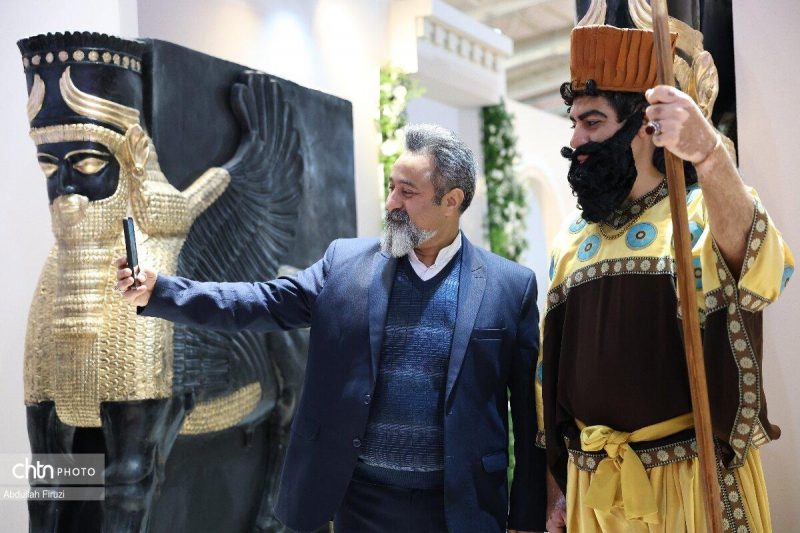 Tehran International Tourism Exhibition