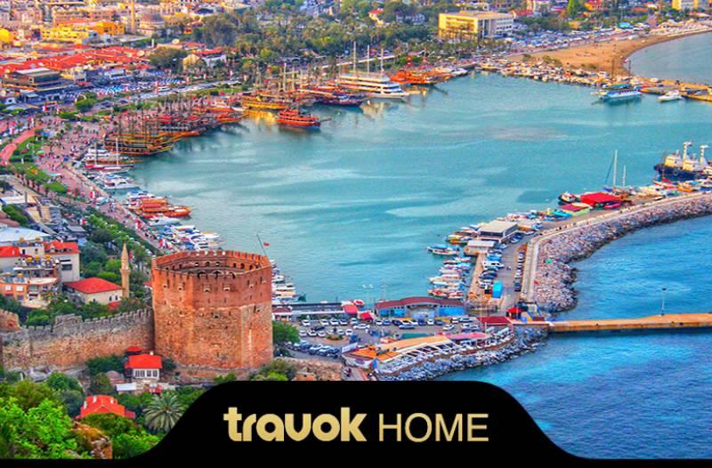 خرید ملک در ترکیه