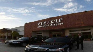 خدمات CIP فرودگاه