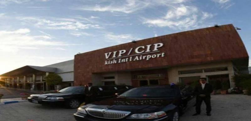 خدمات CIP فرودگاه