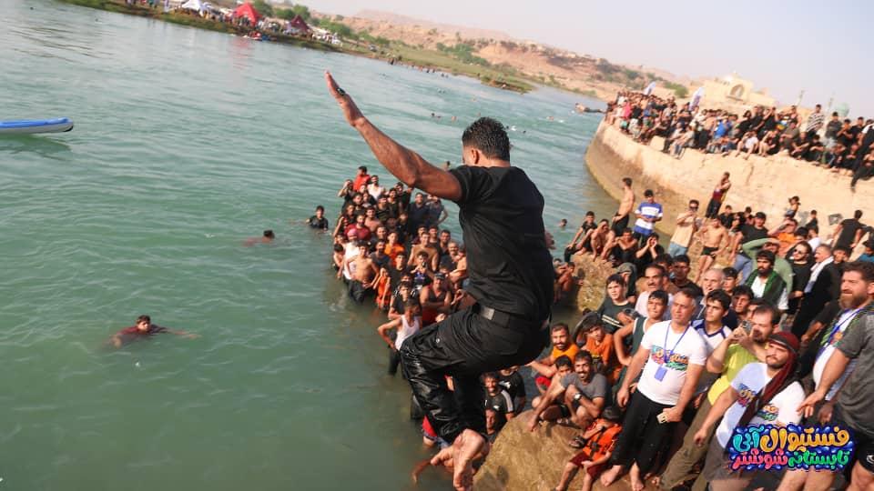 فستیوال آبی شوشتر