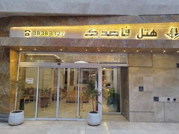 هتل اقتصادی مشهد