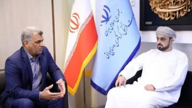 سامانه جامع گردشگری سلامت