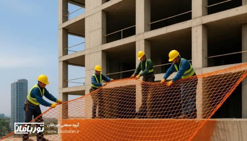 تور ایمنی نجات