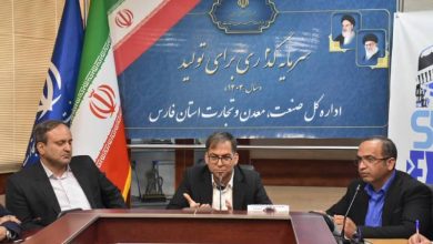 نمایشگاه بین‌المللی شیراز اکسپو ۲۰۲۵