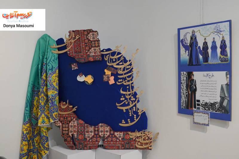 هنرگاه پارسی